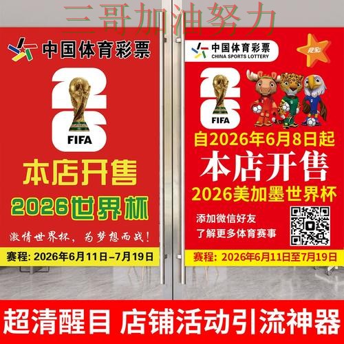 世界杯投注入口稳定性评测直播怎么看?解析给你答案(世界杯高清直播) 世界杯投注入口稳定性评测直播怎么看?解析给你答案(世界杯高清直播)